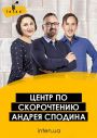 Секретные фишки скорочтения
