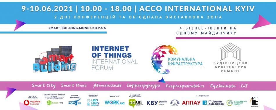 Smart Building Forum